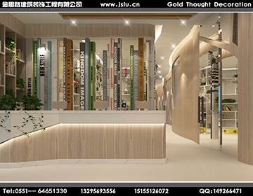 合肥兒童教育機(jī)構(gòu)設(shè)計