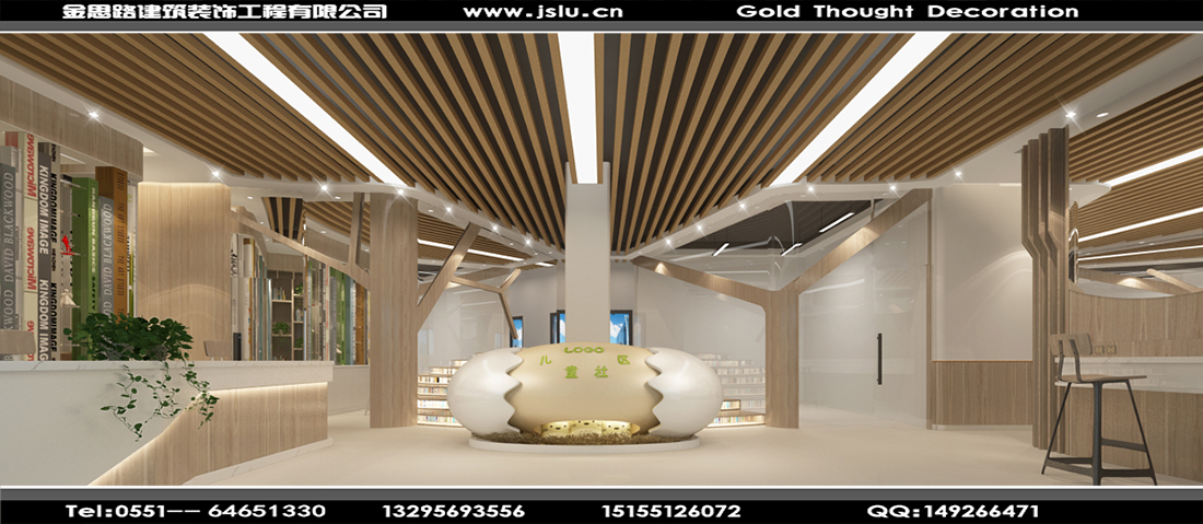 合肥兒童教育機(jī)構(gòu)設(shè)計