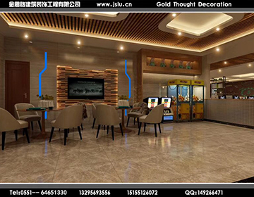 合肥網(wǎng)吧裝修設(shè)計 合肥網(wǎng)吧裝修設(shè)計