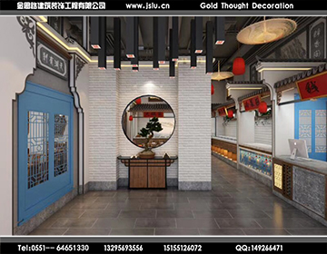 合肥餐飲店裝修設(shè)計