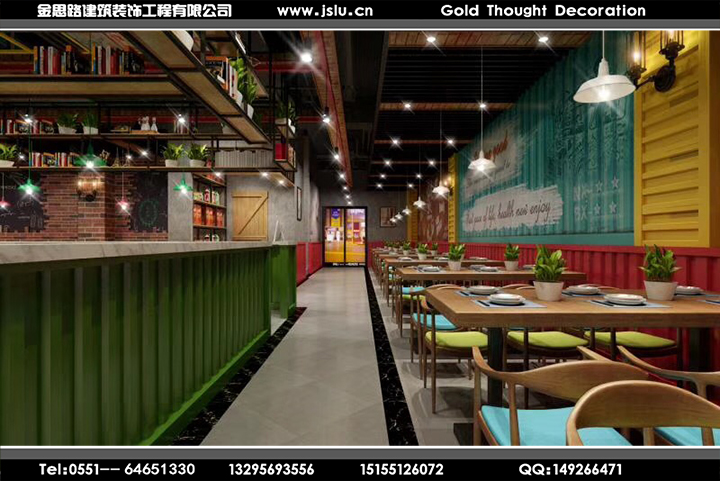 合肥餐飲裝修設(shè)計(jì)