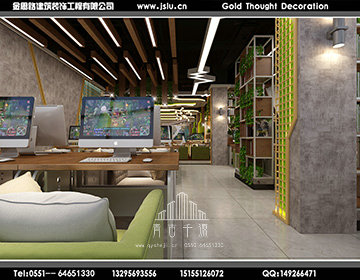 安徽網(wǎng)咖裝修設計