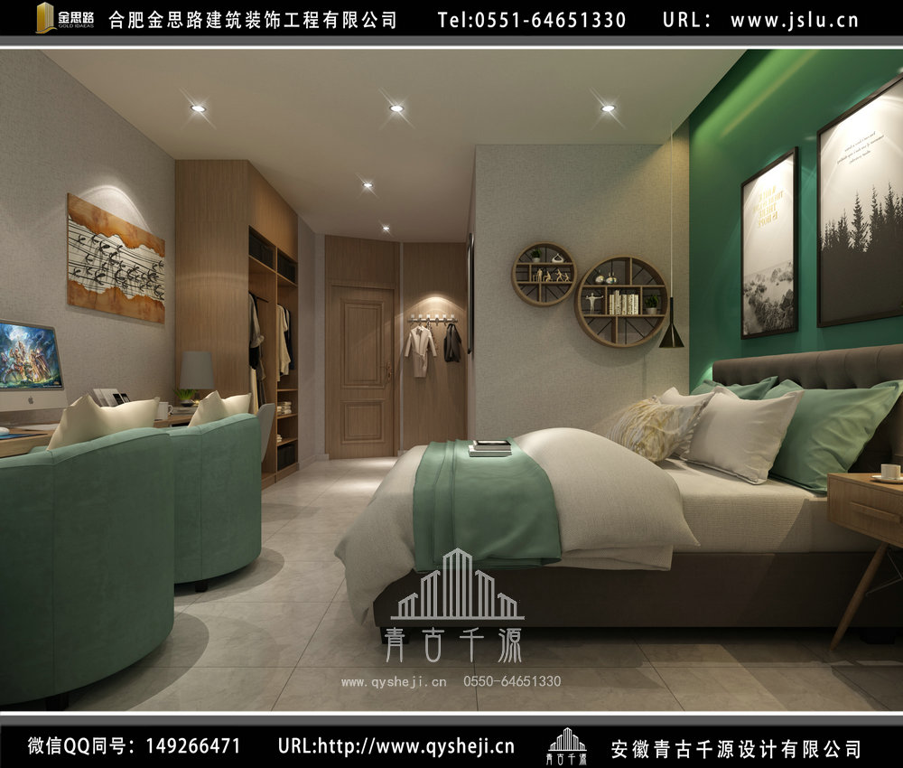 安徽賓館裝修設(shè)計