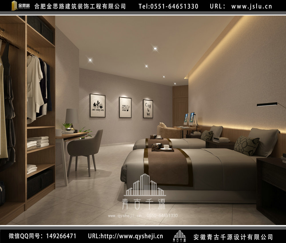 安徽賓館裝修設(shè)計