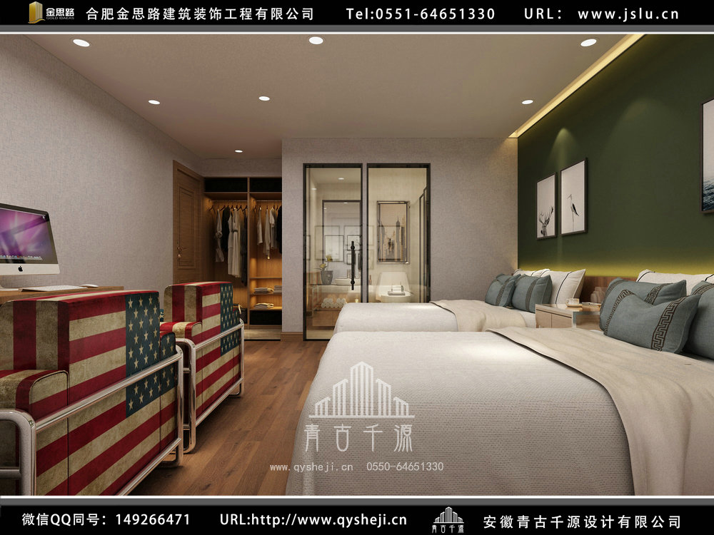 安徽賓館裝修設(shè)計