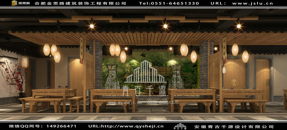 合肥飯店裝修設(shè)計(jì)