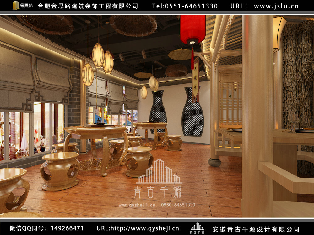 合肥飯店裝修設(shè)計(jì)