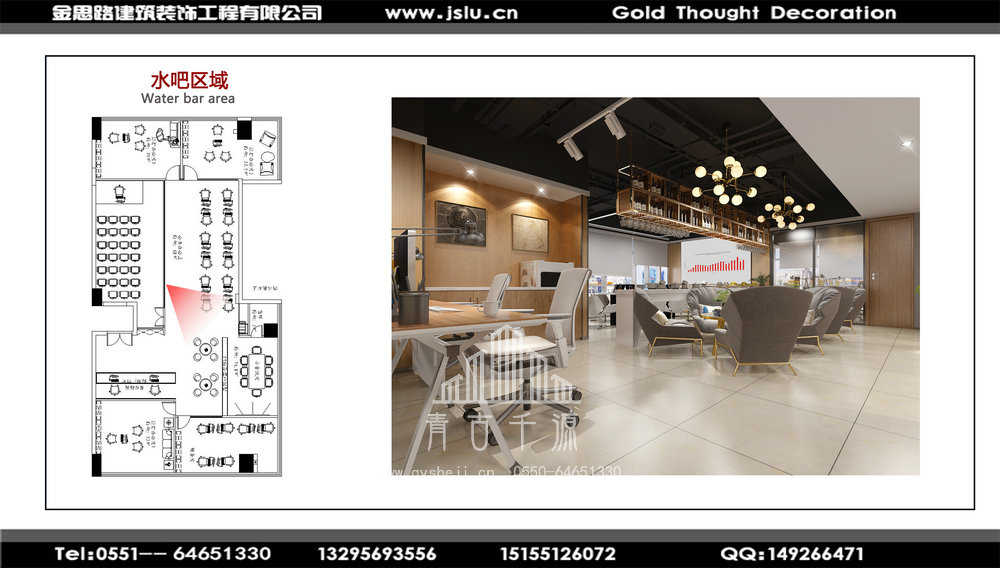 辦公室裝修 辦公室裝修