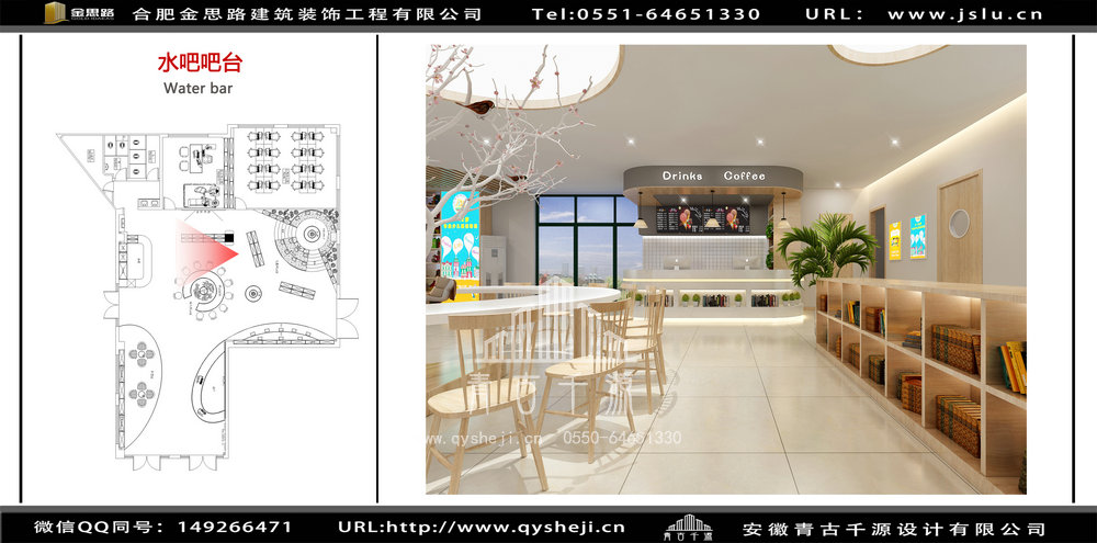 合肥培訓(xùn)學(xué)校裝修