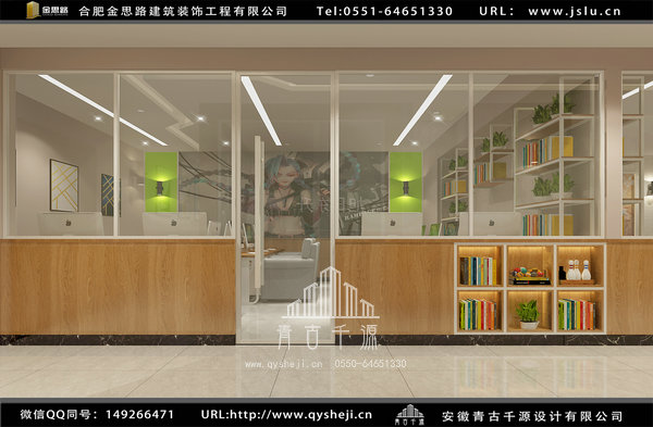 合肥網(wǎng)吧裝修