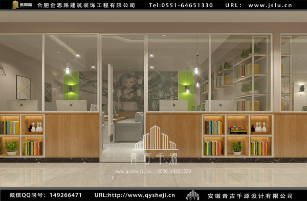 合肥網(wǎng)吧裝修