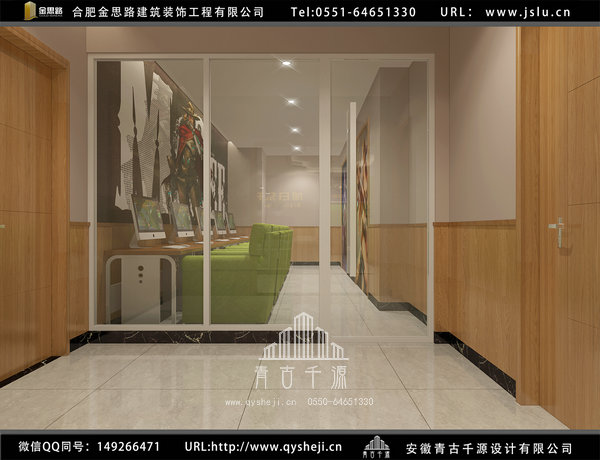 合肥網(wǎng)吧裝修