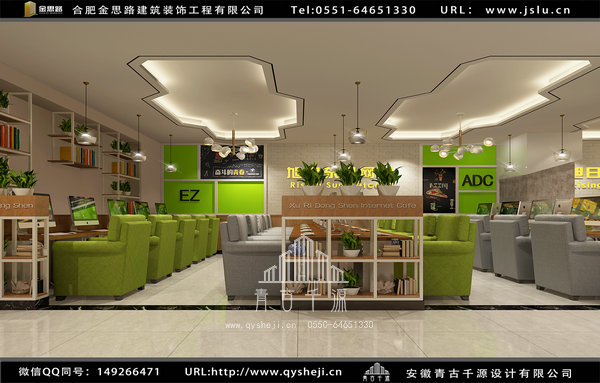 合肥網(wǎng)吧裝修