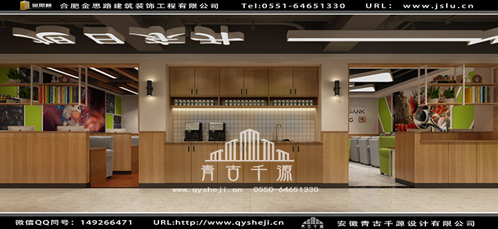 合肥網(wǎng)吧裝修