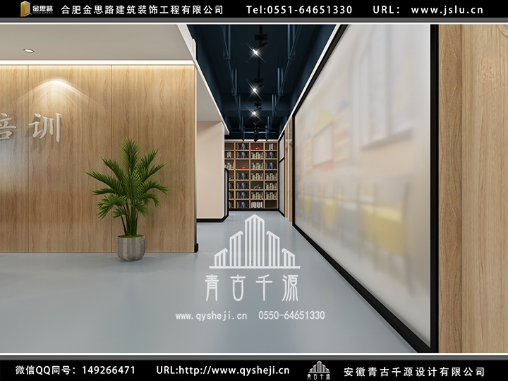 合肥培訓(xùn)機(jī)構(gòu)裝修 合肥培訓(xùn)機(jī)構(gòu)裝修