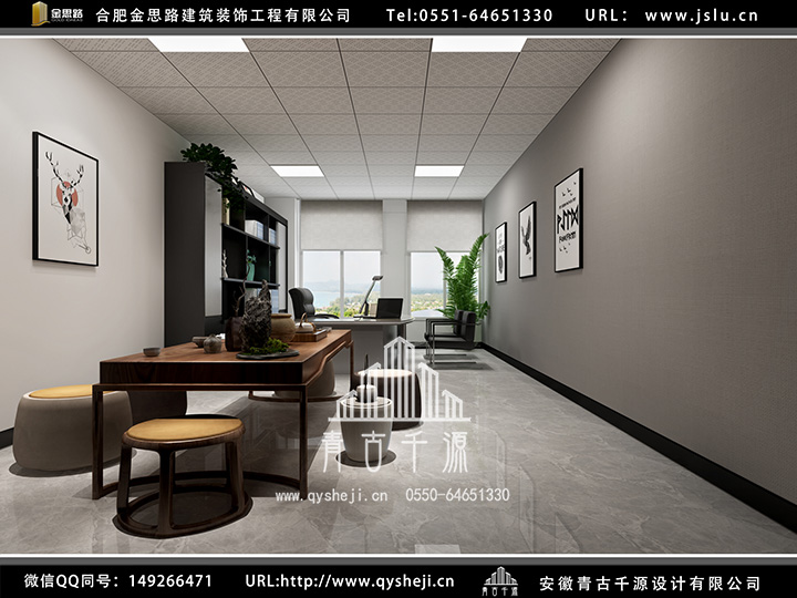 合肥廠房辦公室裝修