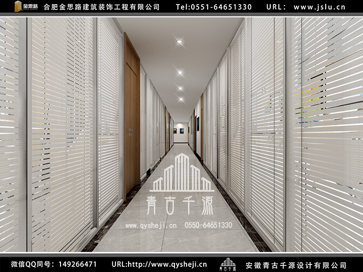 合肥廠房辦公室裝修