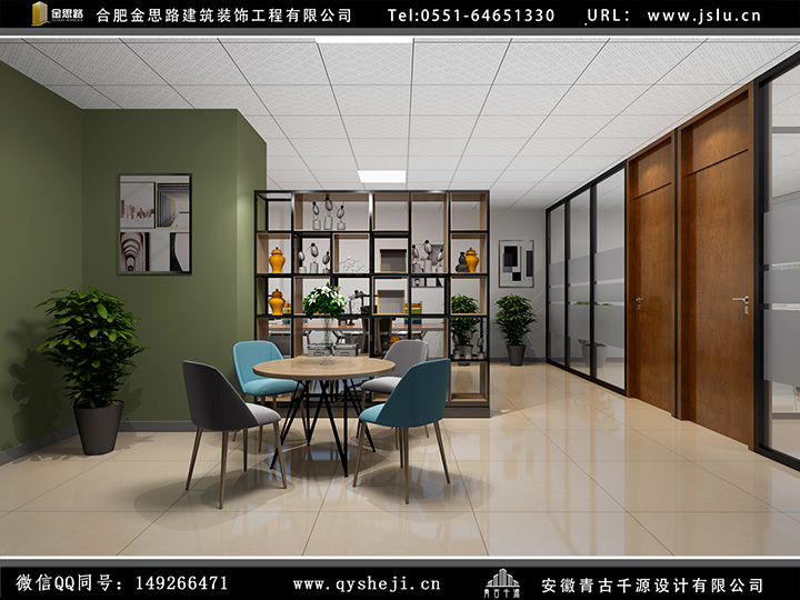 辦公室裝修設(shè)計 辦公室裝修設(shè)計