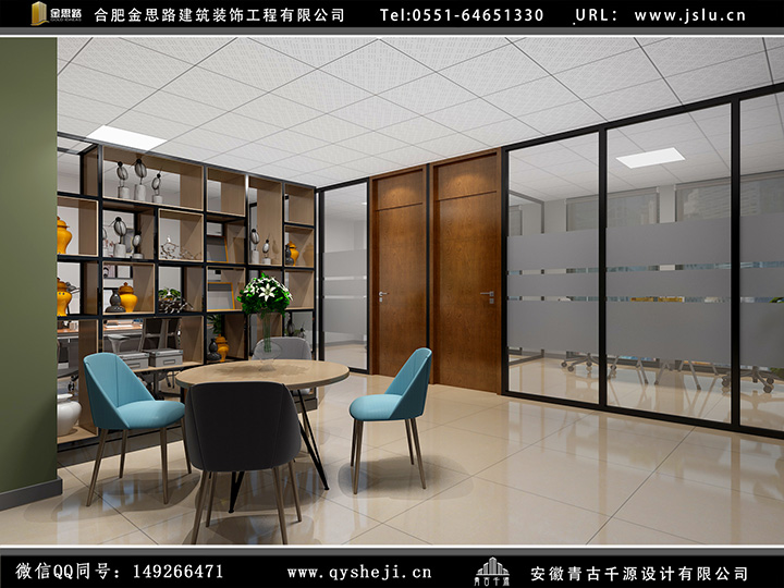 辦公室裝修設(shè)計 辦公室裝修設(shè)計