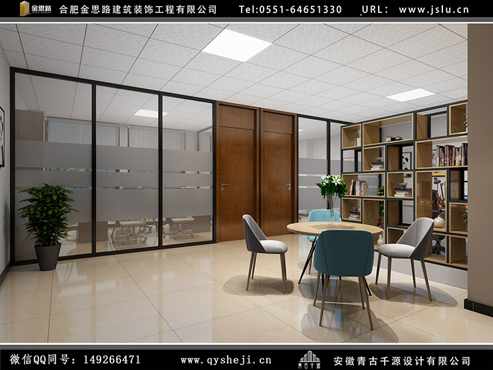 辦公室裝修設(shè)計 辦公室裝修設(shè)計