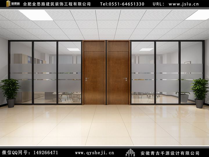 辦公室裝修設(shè)計 辦公室裝修設(shè)計