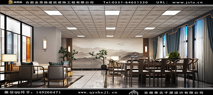 辦公室裝修設(shè)計 辦公室裝修設(shè)計