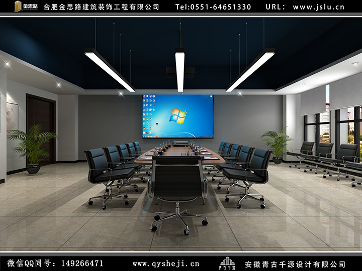 辦公室裝修設(shè)計 辦公室裝修設(shè)計