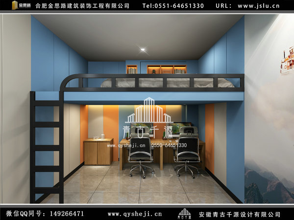 電競(jìng)酒店裝修