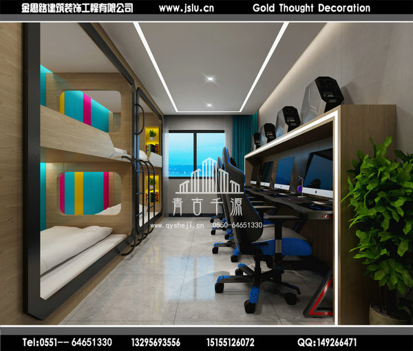 電競(jìng)酒店裝修