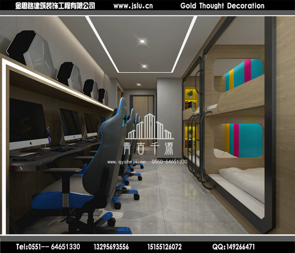 電競(jìng)酒店裝修