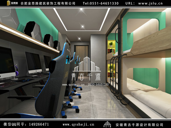 電競(jìng)酒店裝修