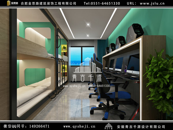 電競(jìng)酒店裝修