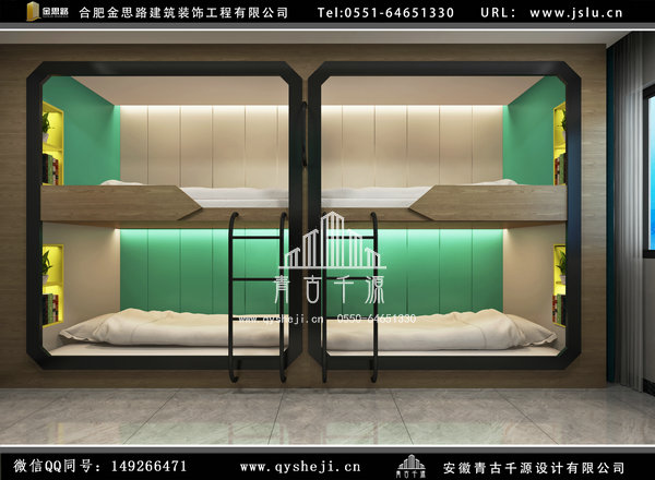 電競(jìng)酒店裝修