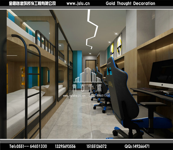 電競(jìng)酒店裝修