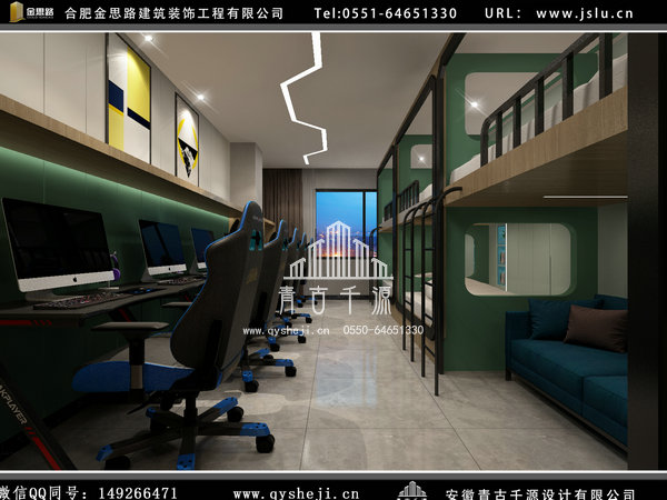 電競(jìng)酒店裝修