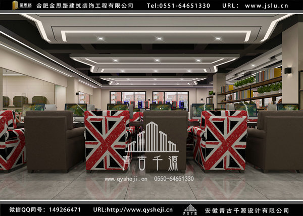 網(wǎng)吧裝修 網(wǎng)吧裝修