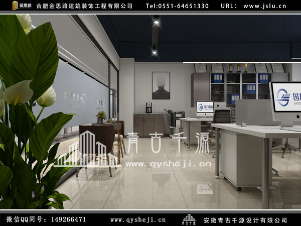 辦公室裝修 辦公室裝修