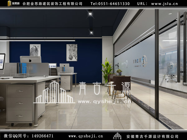 辦公室裝修 辦公室裝修