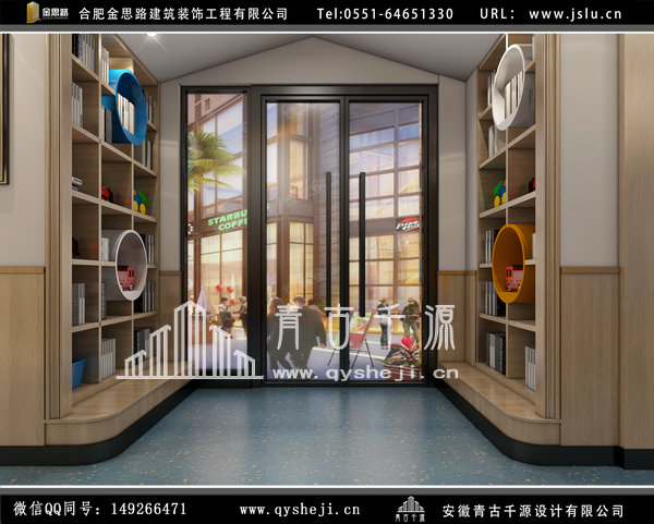 幼兒園裝修 幼兒園裝修