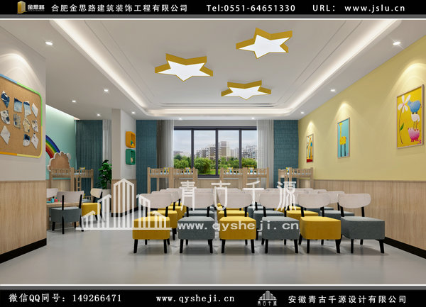幼兒園裝修 幼兒園裝修