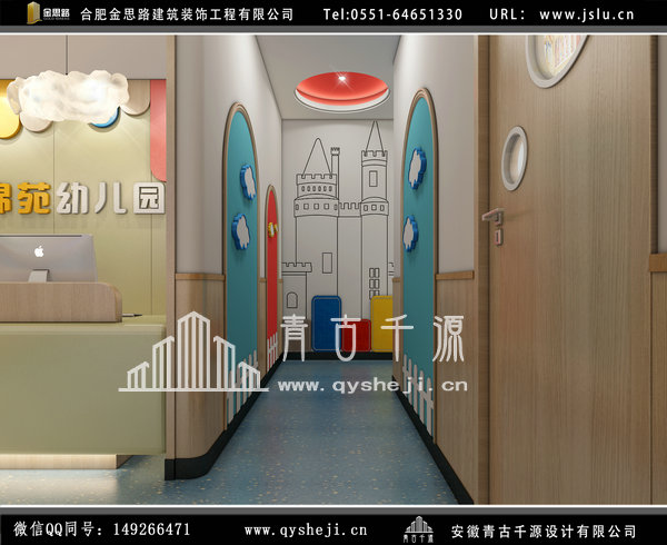幼兒園裝修 幼兒園裝修