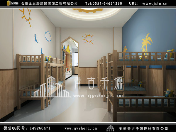 幼兒園裝修 幼兒園裝修