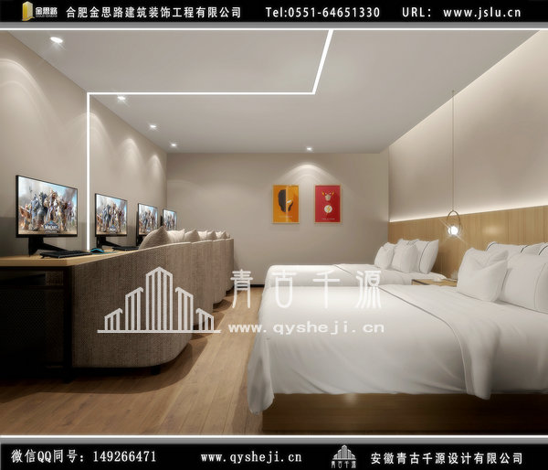 電競酒店裝修 電競酒店裝修