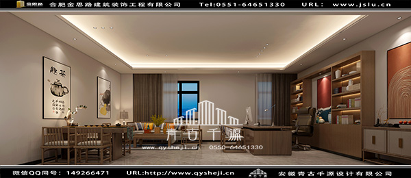 合肥辦公室裝修