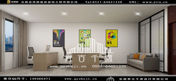 辦公室裝修 辦公室裝修