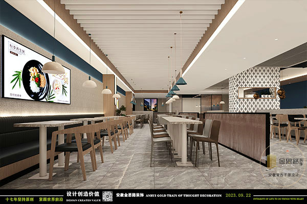 餐飲設(shè)計(jì) 餐飲設(shè)計(jì)