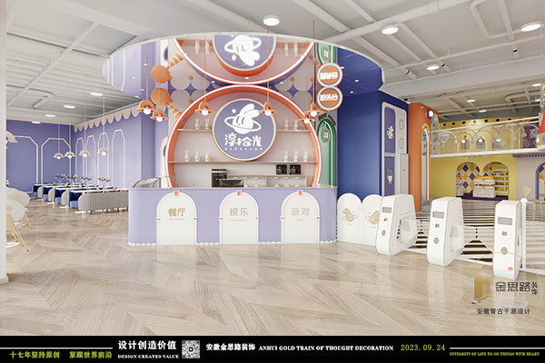 親子游樂餐廳裝修 親子游樂餐廳裝修