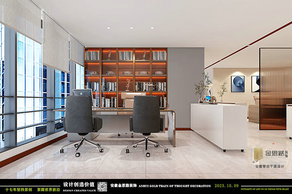 辦公室裝修 辦公室裝修