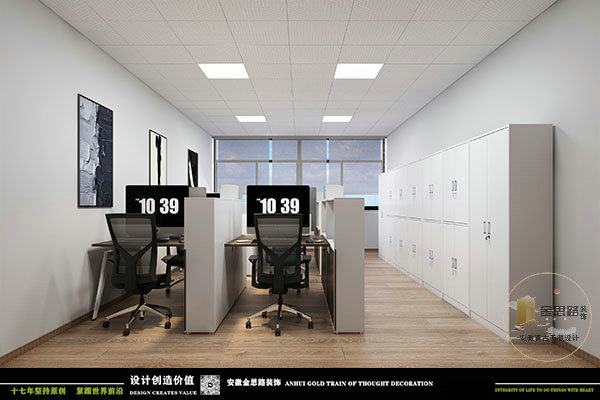 辦公室裝修 辦公室裝修